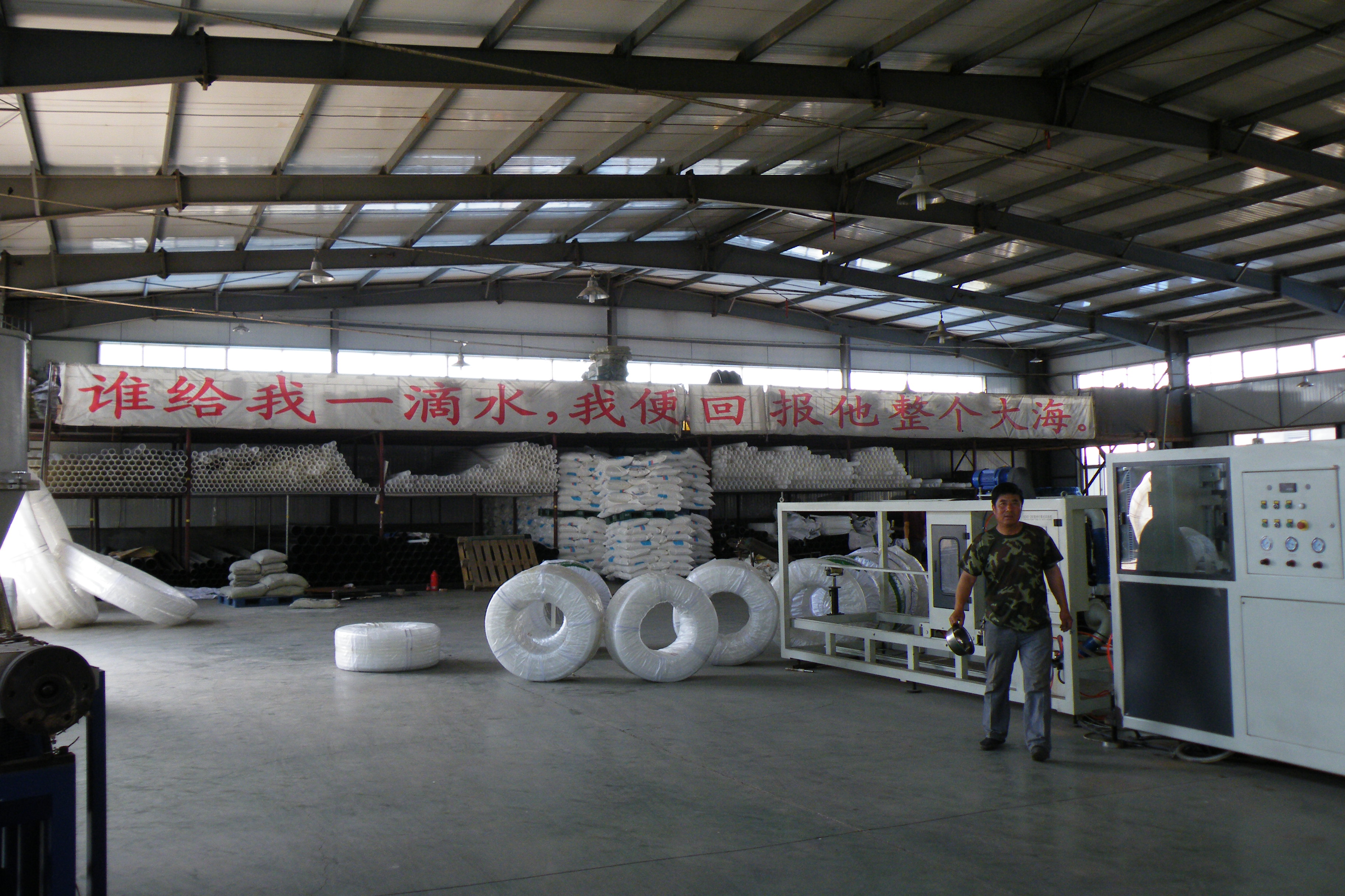 生產(chǎn)車間